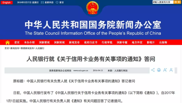 銀行搶著發(fā)卡用戶忙著透支：711億信用卡貸款逾期