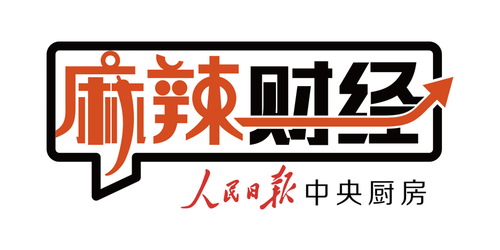 麻辣財經(jīng)：都在去杠桿，為何還要增加小微企業(yè)貸款？