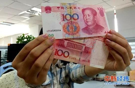 人民幣匯率創(chuàng)了半年新低:別慌 先搞清楚這幾件事！