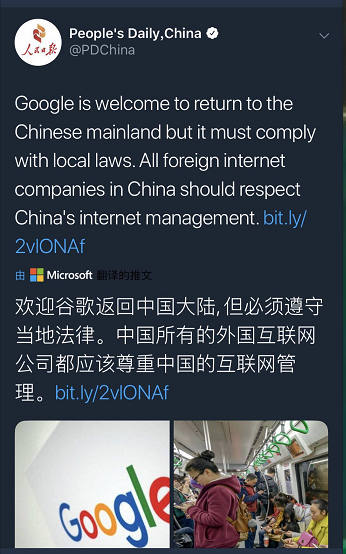 百度回應(yīng)谷歌回歸：有信心再贏一次