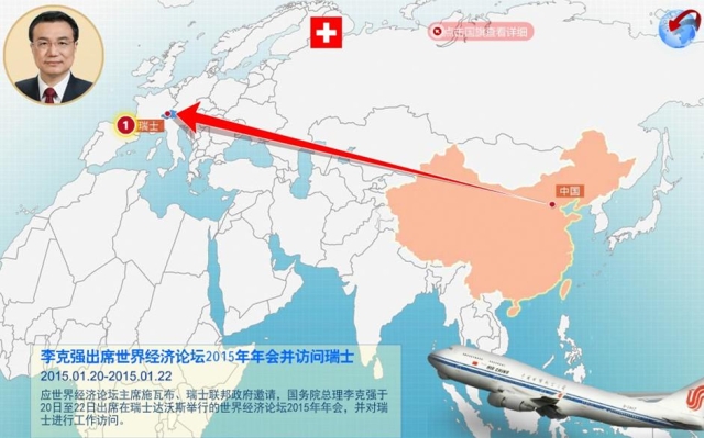 李克強(qiáng)總理新年首訪早知道