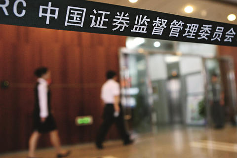 證監(jiān)會(huì)“深夜喊話”：這三大關(guān)鍵訊號(hào)不容錯(cuò)過(guò)