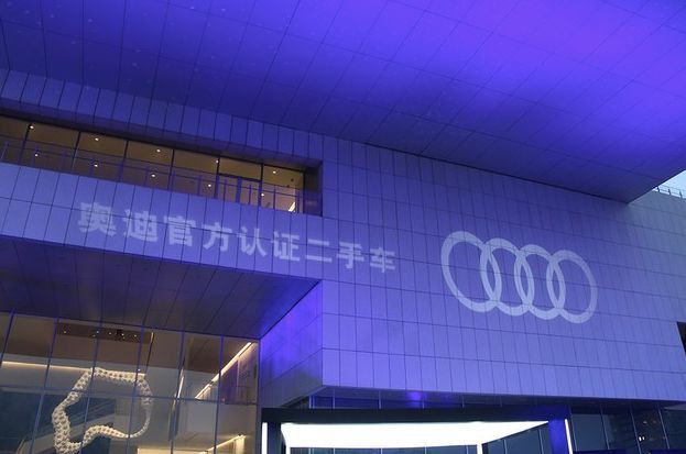奧迪官方認證二手車，522品牌日品薦頒獎盛典成功舉行！