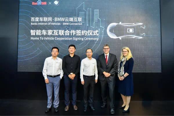 BMW云端互聯(lián)與百度車聯(lián)網(wǎng)開啟家車遠(yuǎn)程服務(wù)合作